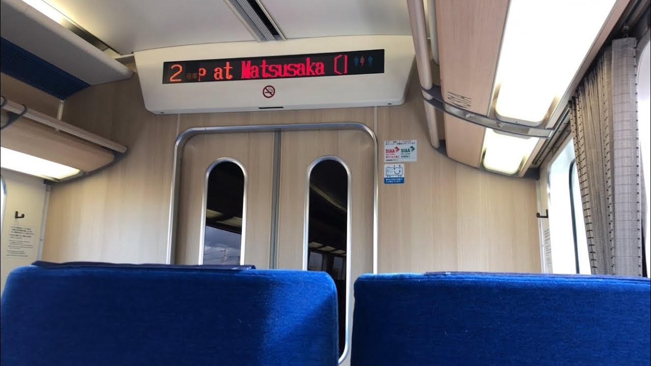 【三菱SiC?】近鉄23000系iL03(機器更新車・伊勢志摩ライナー)走行音 / Kintetsu-23000 