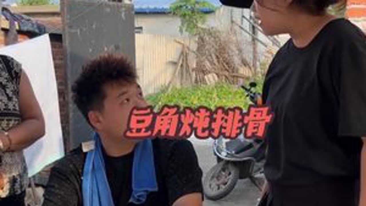 香懵了 排骨炖豆角有没有想来吃的#我的乡村生活 #vlog日常 #农村日常生活 #家庭 #王小威