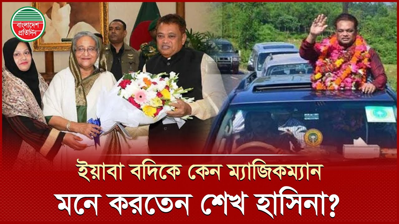 বদির ই য়া বা সি ন্ডি কেট এখনো সক্রিয়, নি র্মূল চায় উখিয়া-টেকনাফের মানুষ | Teknaf | Ukhiya | BD News