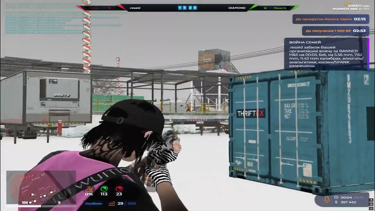 Вылетаю каждую метку взп @GTA5RP