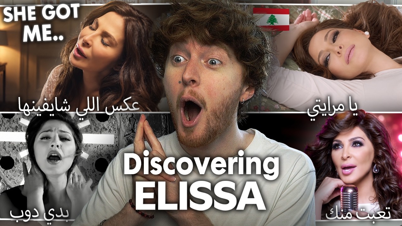 ОТКРЫВАЮ ДЛЯ СЕБЯ ELISSA! (Aaks Elli Shayfenha, Ya Mrayti, Baddi Doub, Te3ebt Mennak | Реакция)