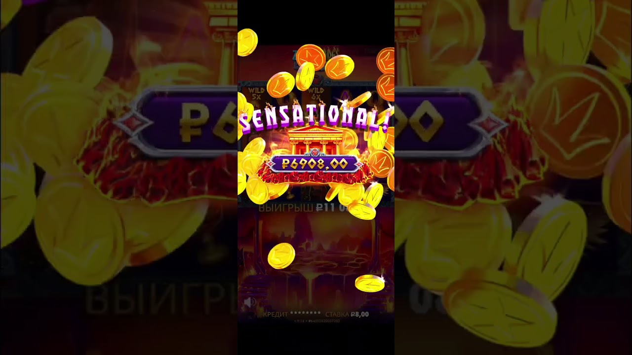Zeus vs Hades радует 😱1500х#заносы_недели #slotonline #slot #casino