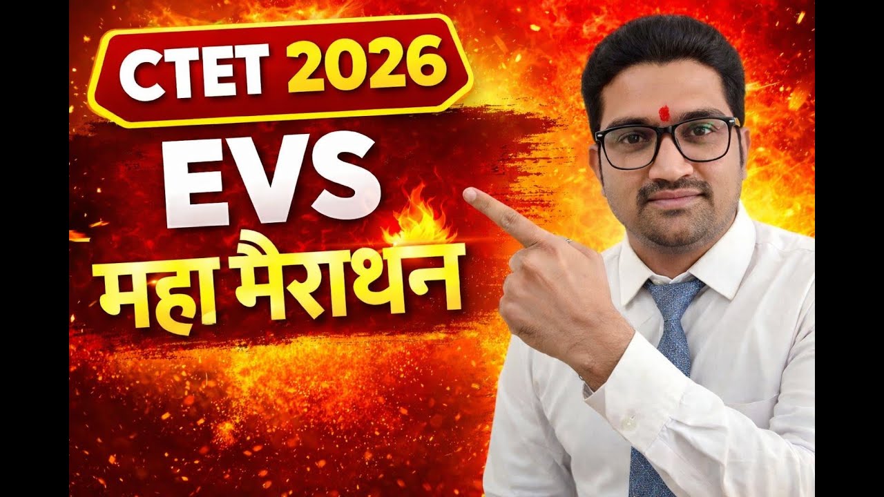 CTET 2026 Strategy to Clear in First Attempt | Smart Study Plan