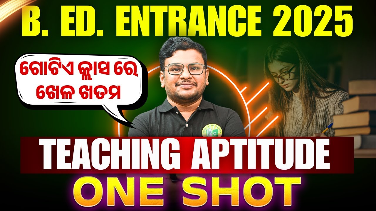 B.Ed Entrance Exam Preparation 2025 | TEACHIG APTITUDE | ONE SHOT #bidyasagarclasses_tet #bedexam