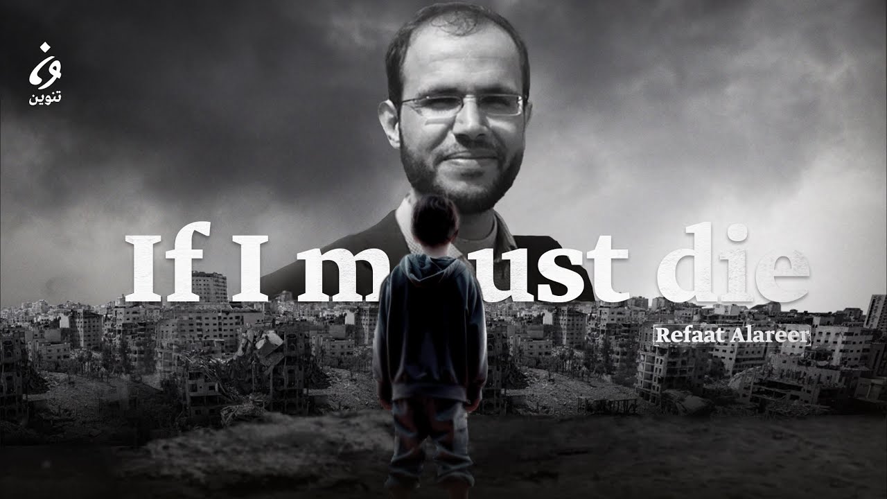 if I must die - إن كان عليّ الموت ولا بد | Refaat Alareer