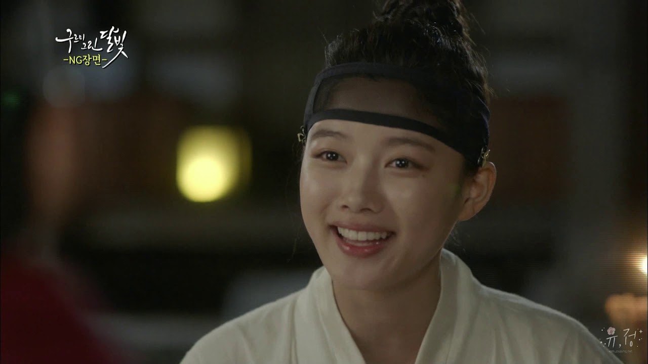구르미 그린 달빛 1~18회 메이킹 김유정CUT