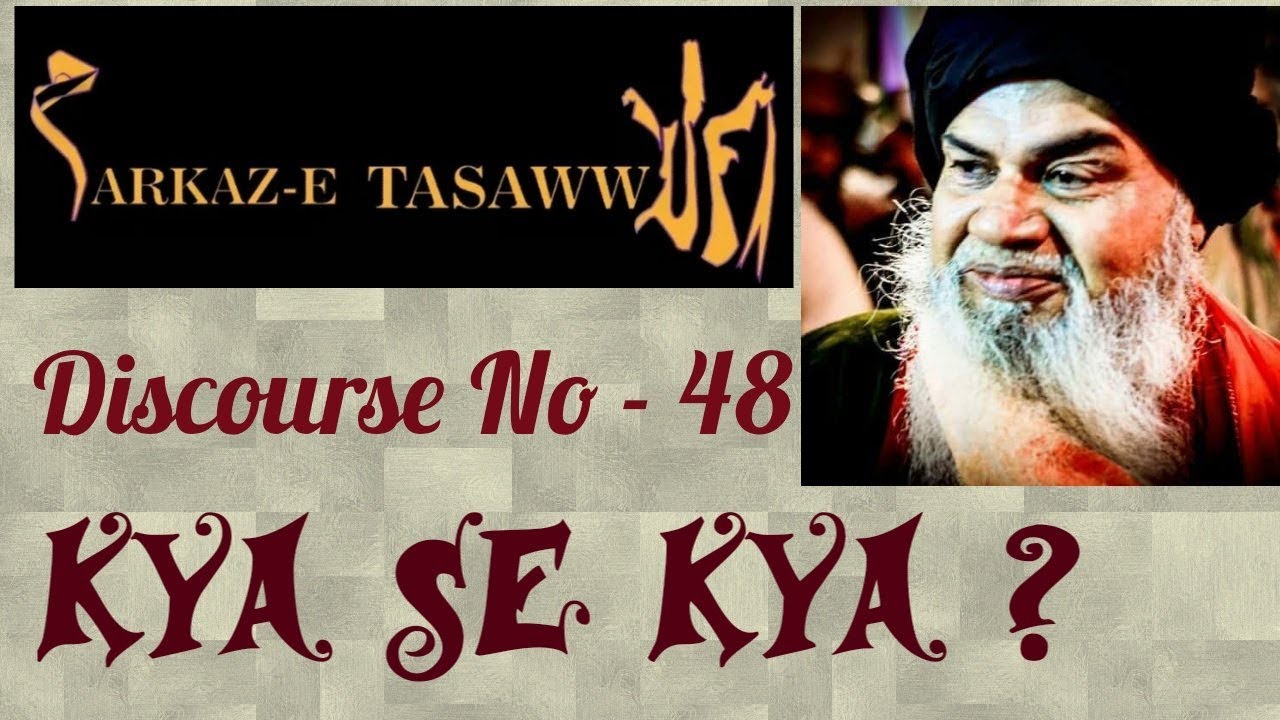 Kya se Kya ? | Markaze Tasawwuf | Discourse No - 48 (Distortion of Sufi Teaching)