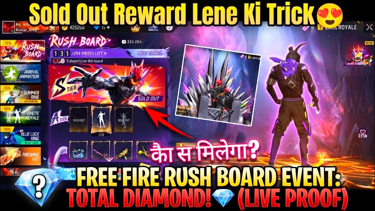 Rush Board Event Total Diamonds! 😱 Dark Desires Bundle Kaise Nikale? | Free Fire New Event