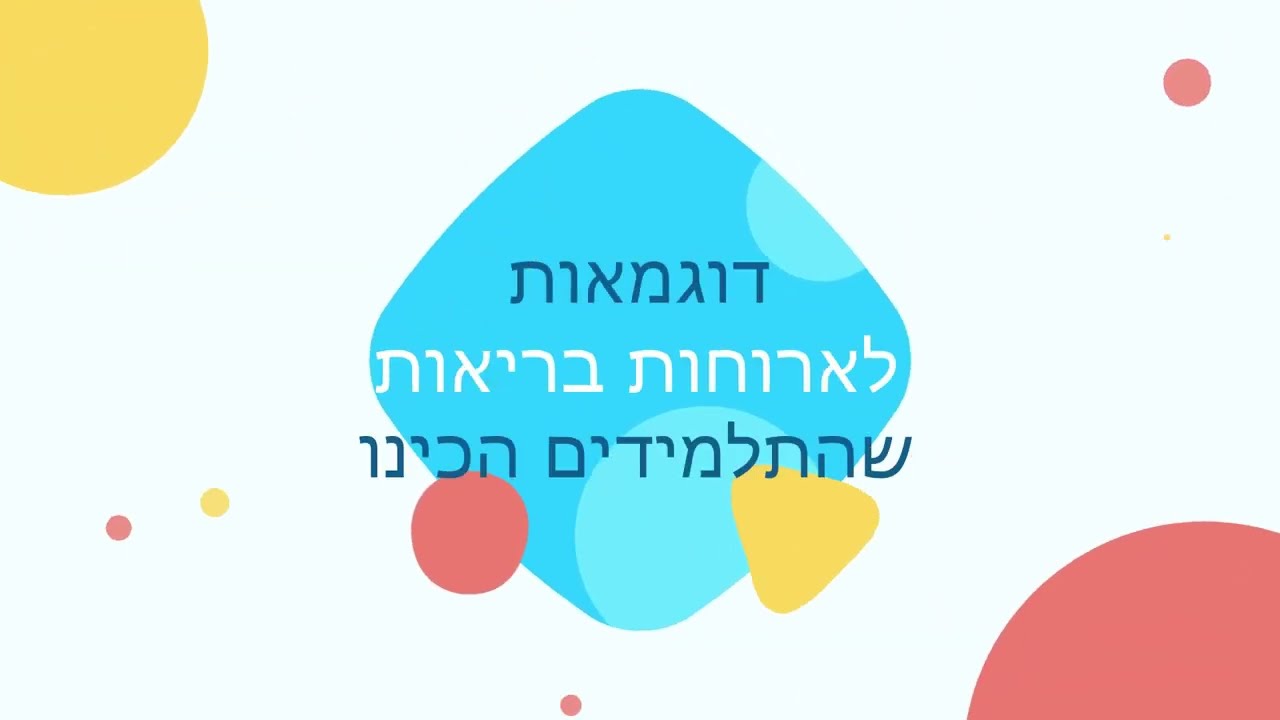 משימה 2
