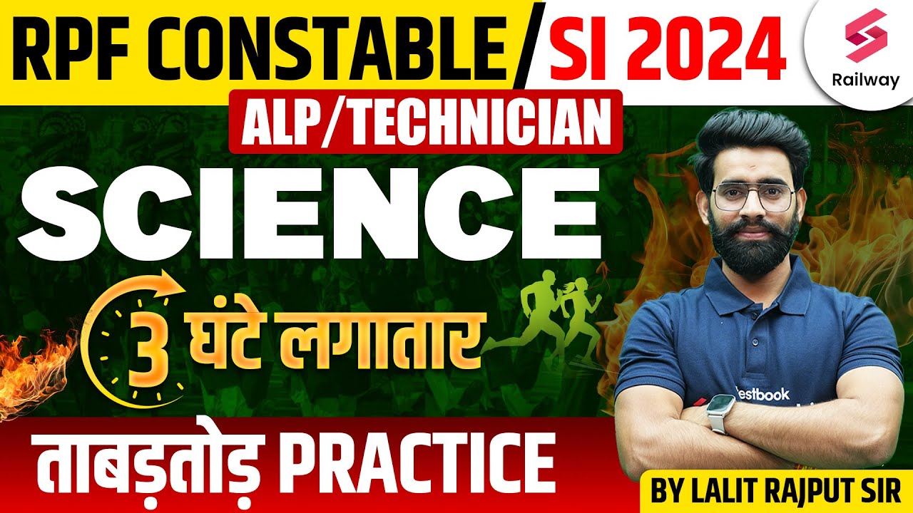 Science Marathon For RPF Constable 2024 | Railway Technician Science Marathon By Lalit Sir