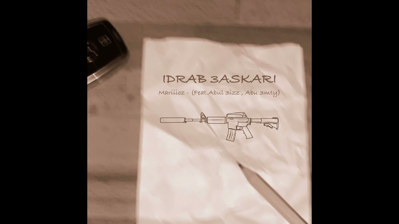 Mariiioz - Idrab 3askari (Feat.Abul 3izz , Abu Amty)