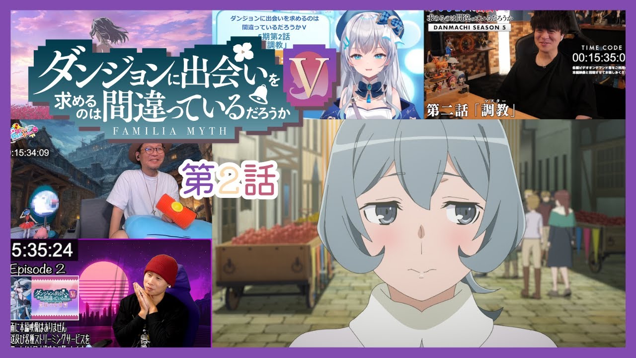 【ダンまち】 5期 2話（豊穣の女神篇 第2話）反応集｜リアクション｜DanMachi Season 5 Episode 2 Reaction Mashup