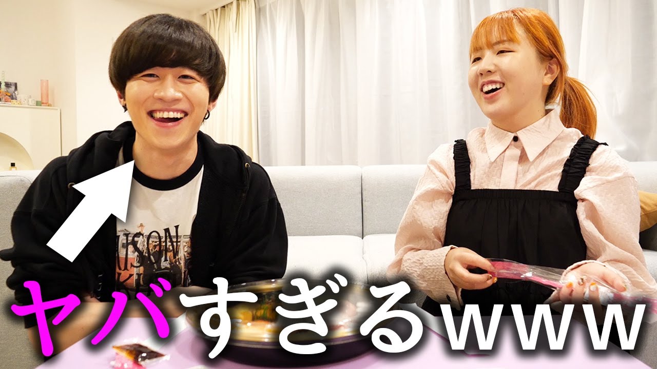 そわんわんと最近の恋愛事情話したら楽しすぎたwww