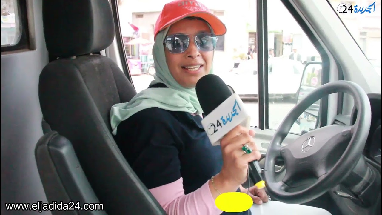 النقل الحضري بالجديدة يعزز خدماته الميدانية بالعنصر النسوي..