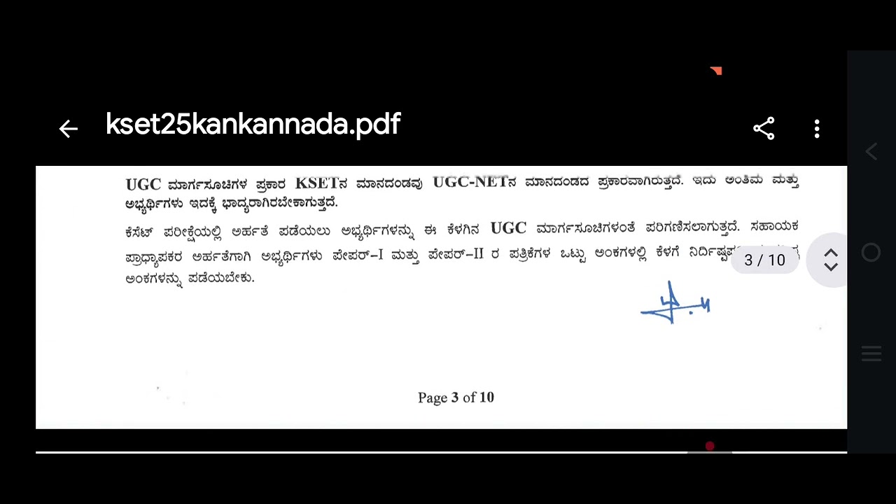 INFORMATION ABOUT  KSET IN 2025#2025#KARNATAKA #KSET