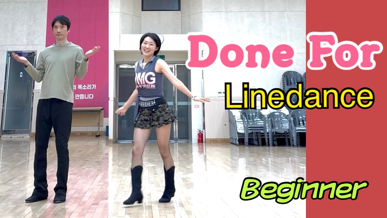 Done For 초급 라인댄스