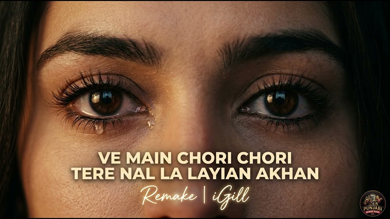 Ve Main Chori Chori Tere Nal La Layian Akhan | Remake | iGill