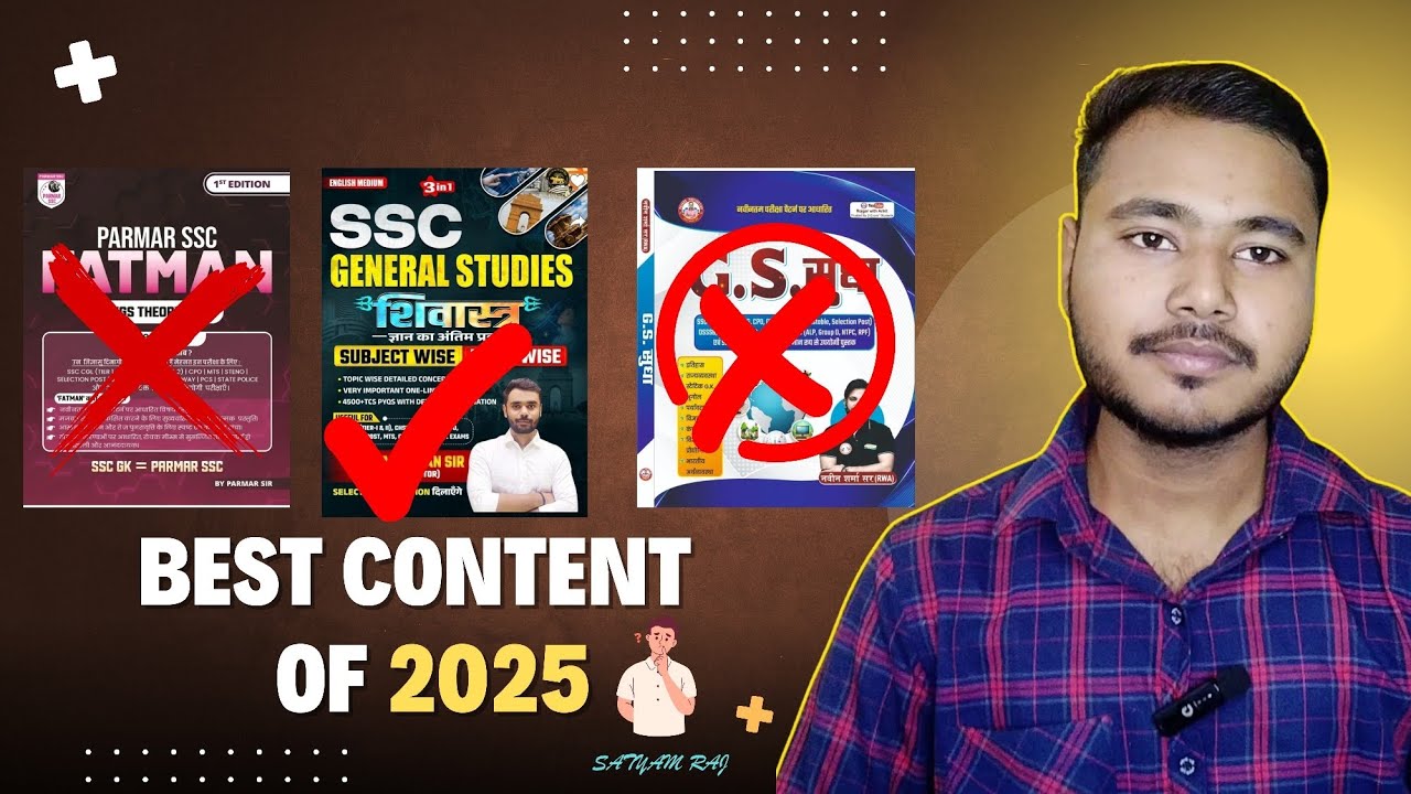 “SSC 2025 के लिए BEST BOOK कौन सी है? पूरी सच्चाई | Honest Review & Comparison”