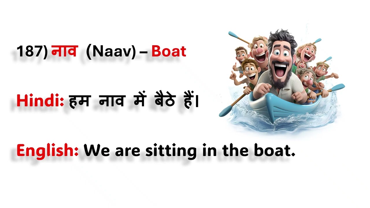 5 - Hindi Words and Sentences with English Meaning - Part - 38