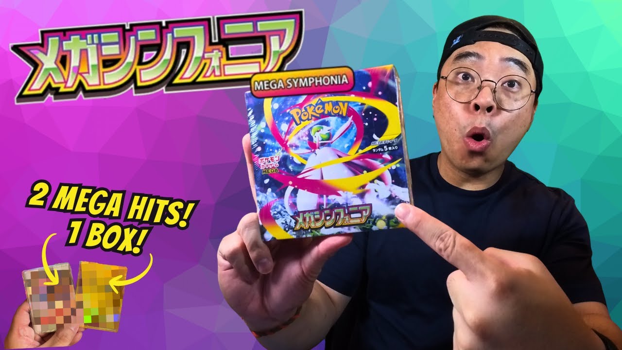 メガシンフォニア史上最高のオープニング！（未来メガ進化）