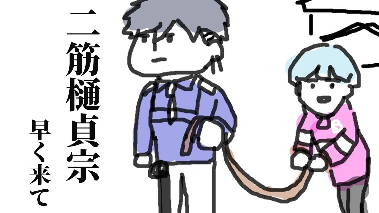 【刀剣乱舞】二筋樋貞宗まだ居ません！！このままじゃ何しでかすか分からないよ～～～～ッ！？　出戻り審神者44日目【尾箸/Vtuber】