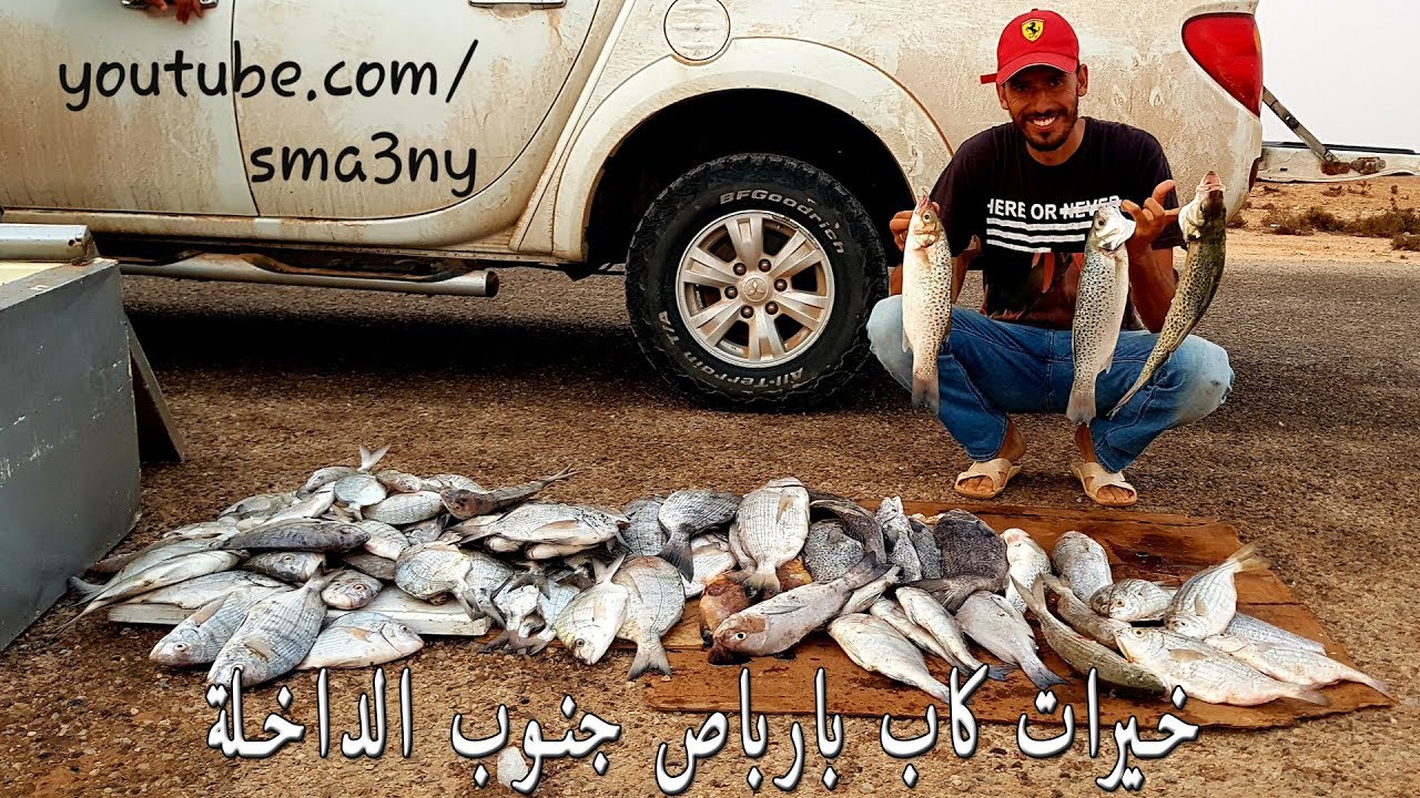 اخر يوم بمصيد كاب بارباص جنوب الداخلة قبل التوجه لمصيد اخر جنوب لكراع