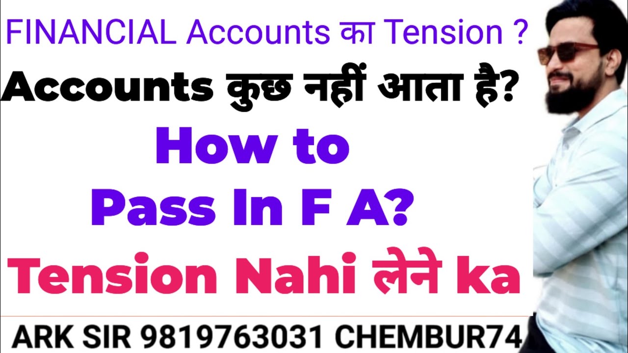 Financial Accounts |TYBCOM Sem5| Imp QUESTION Exam||Mumbai University CDOE Exam |ARK sir