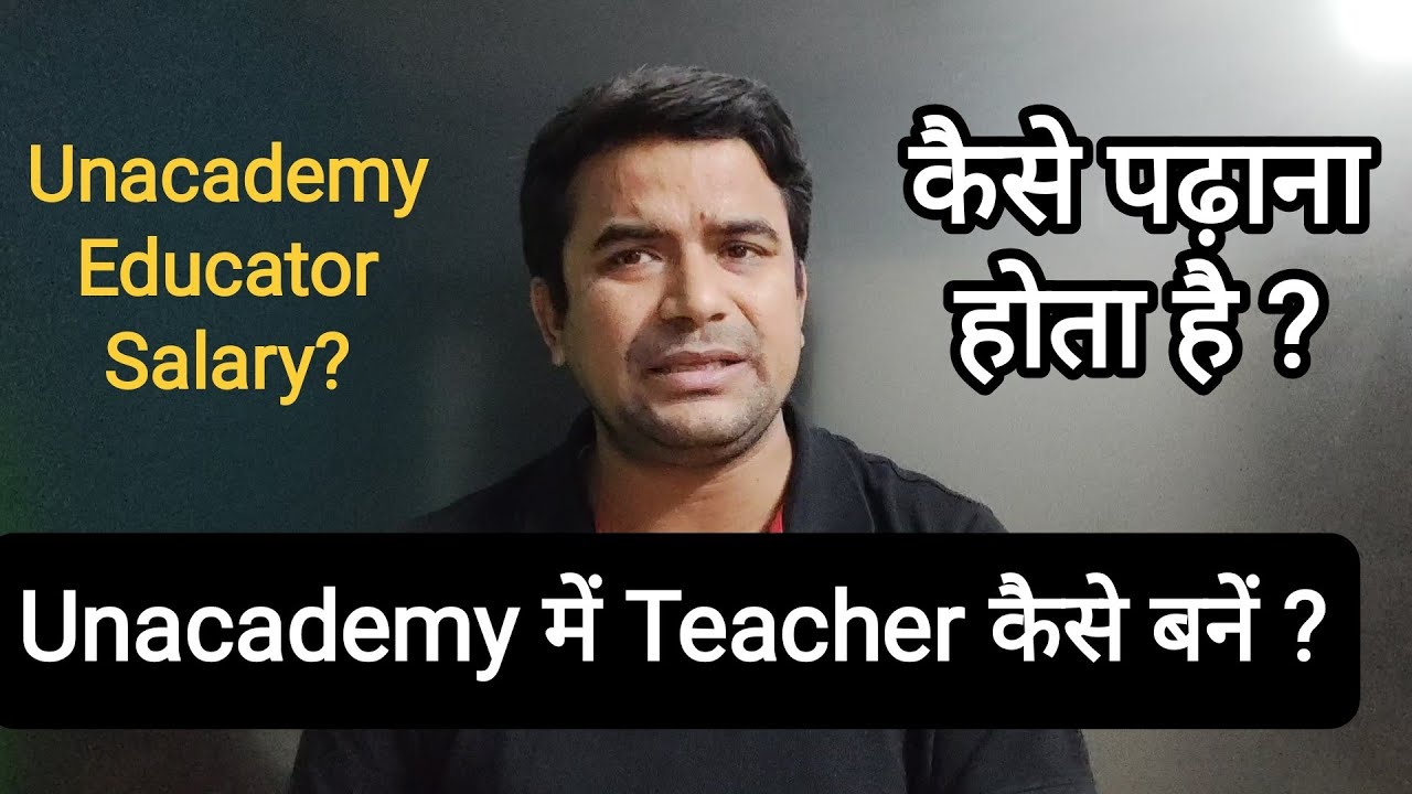 Unacademy Educator Salary  & How To Become Unacademy Educator  | Deepak Himanshu