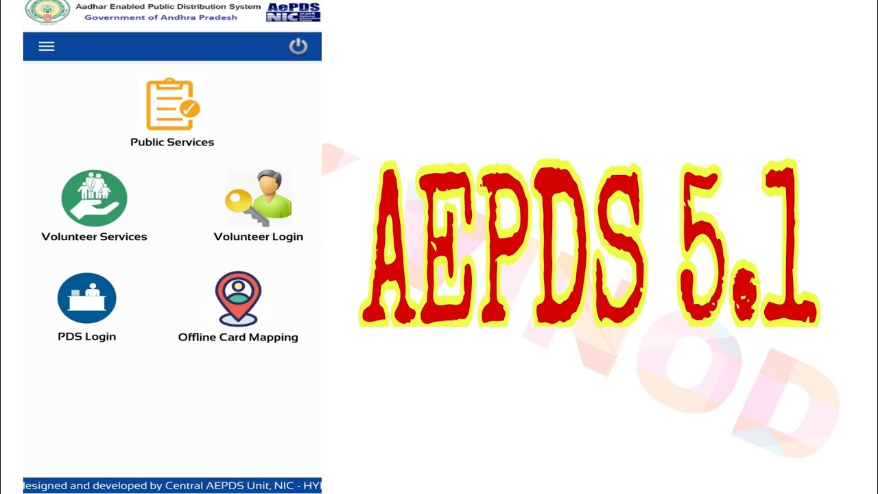AePDS APP V 5.1 BY BVK VINOD UPDATES | AePDS 5.1 వచ్చింది BY BVK VINOD UPDATES DOWLOAD LINK