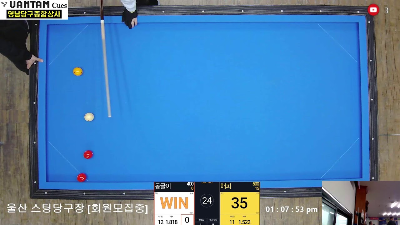 PoS (Position&Stroke)님의 라이브 방송26.02.28 오전반