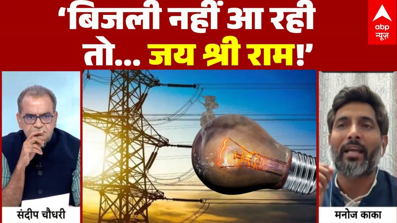 UP Electricity Crisis | Sandeep Chaudhary: अखिलेश राज vs योगी राज, किसने बनाई ज्यादा बिजली?
