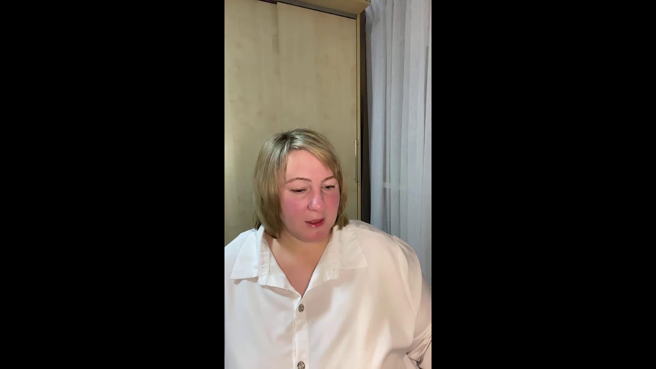 Целительство . про отношения