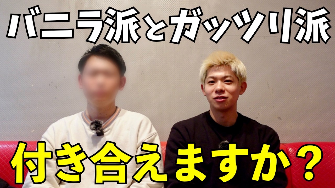 【ゲイ】バニラはセ●クスに入りますか？【Pimmy】