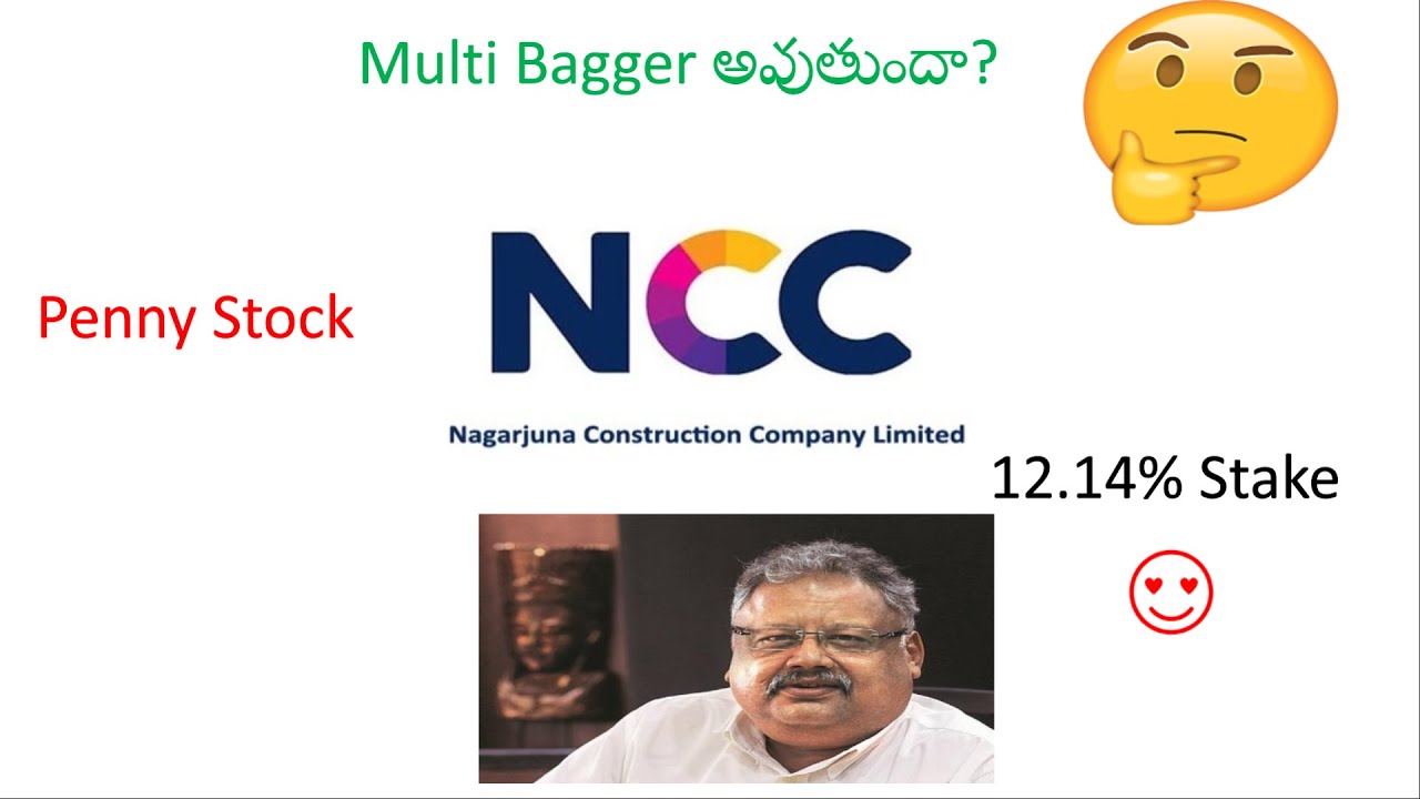 Ncc Company analysis||Telugu Multi Baggerఅవుతుందా?||Fundamental Analysis