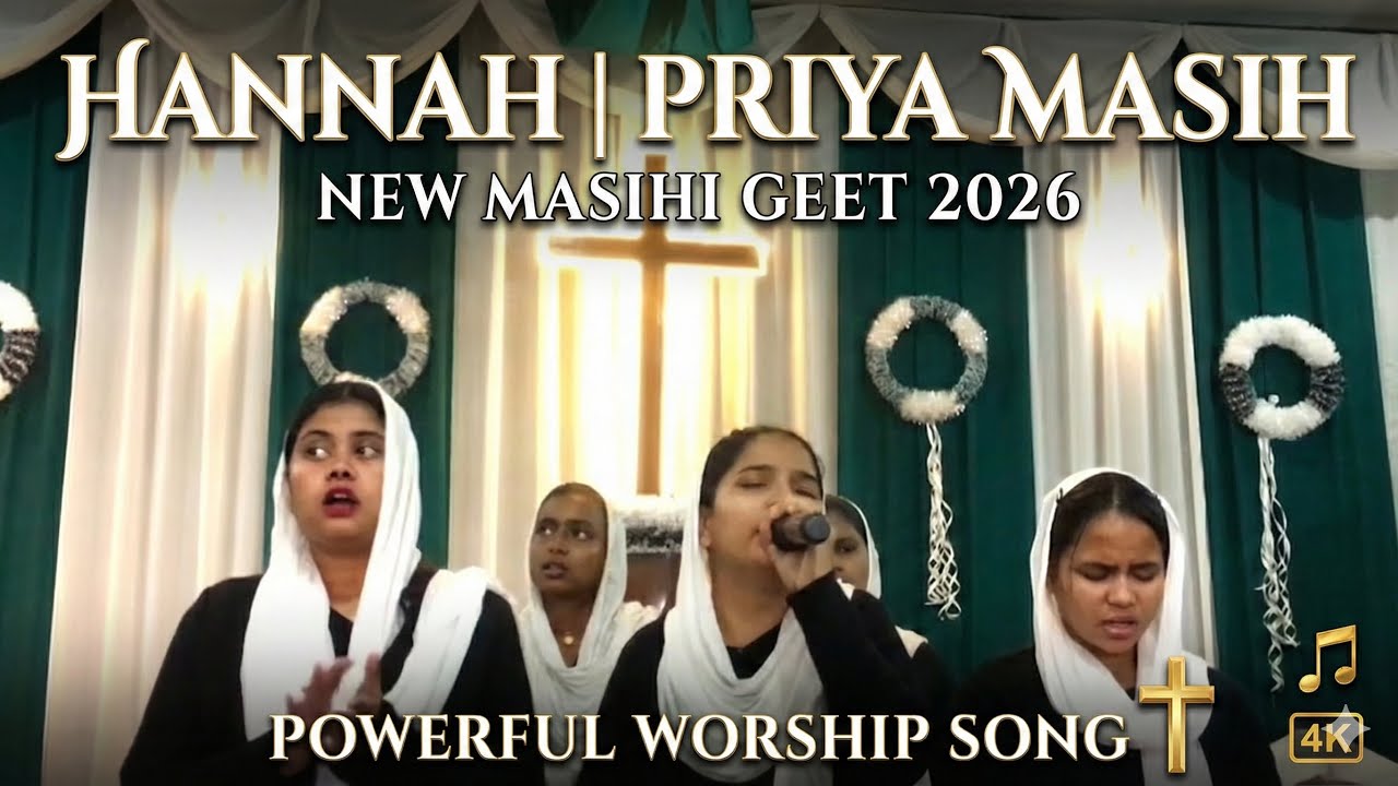 Hannah | Priya Masih | New Masihi Geet 2026 | Powerful Worship Song