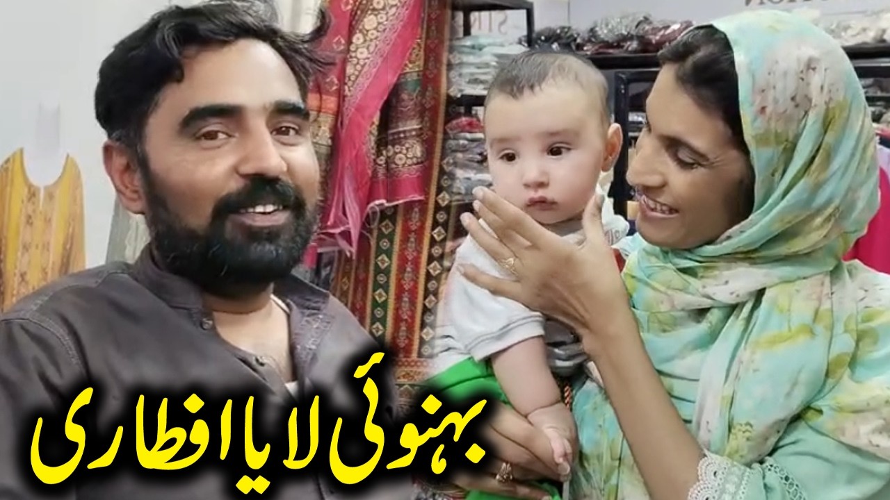 Behnoi laya aftari || Uzma Ki Dunya ||
