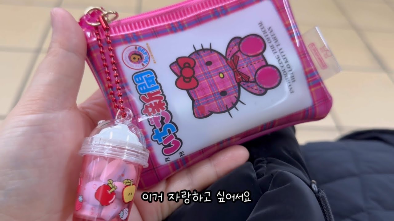 첫 다꾸 브이로그 • 짧은 왓츠인마이백 • 하루 마무리로 다이어리 꾸미기
