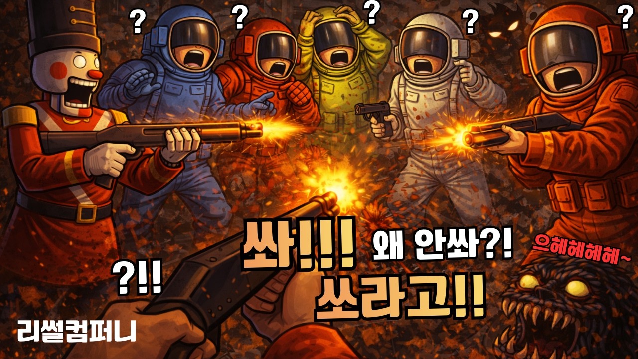 개웃김 ㅋㅋㅋㅋ 개노답 하이라이트 과몰입 얼간이들