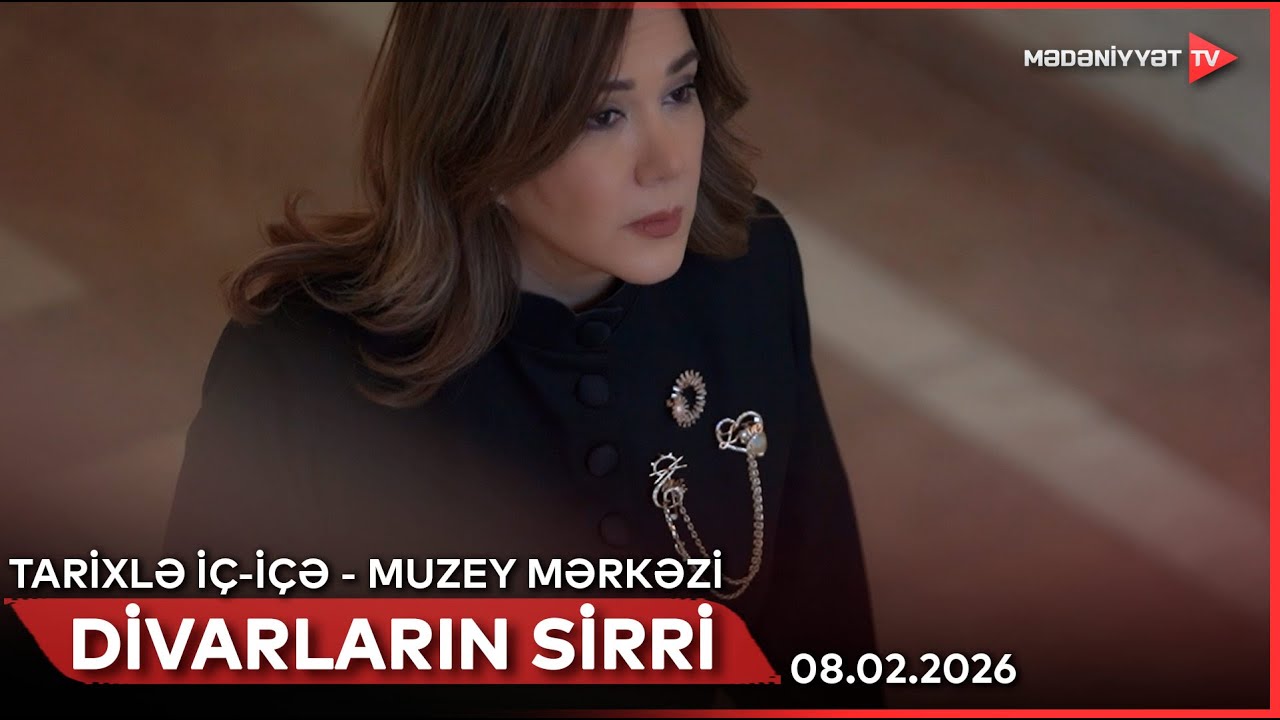 Divarların sirri - Tarixlə iç-içə - Muzey Mərkəzi | 08.02.2026