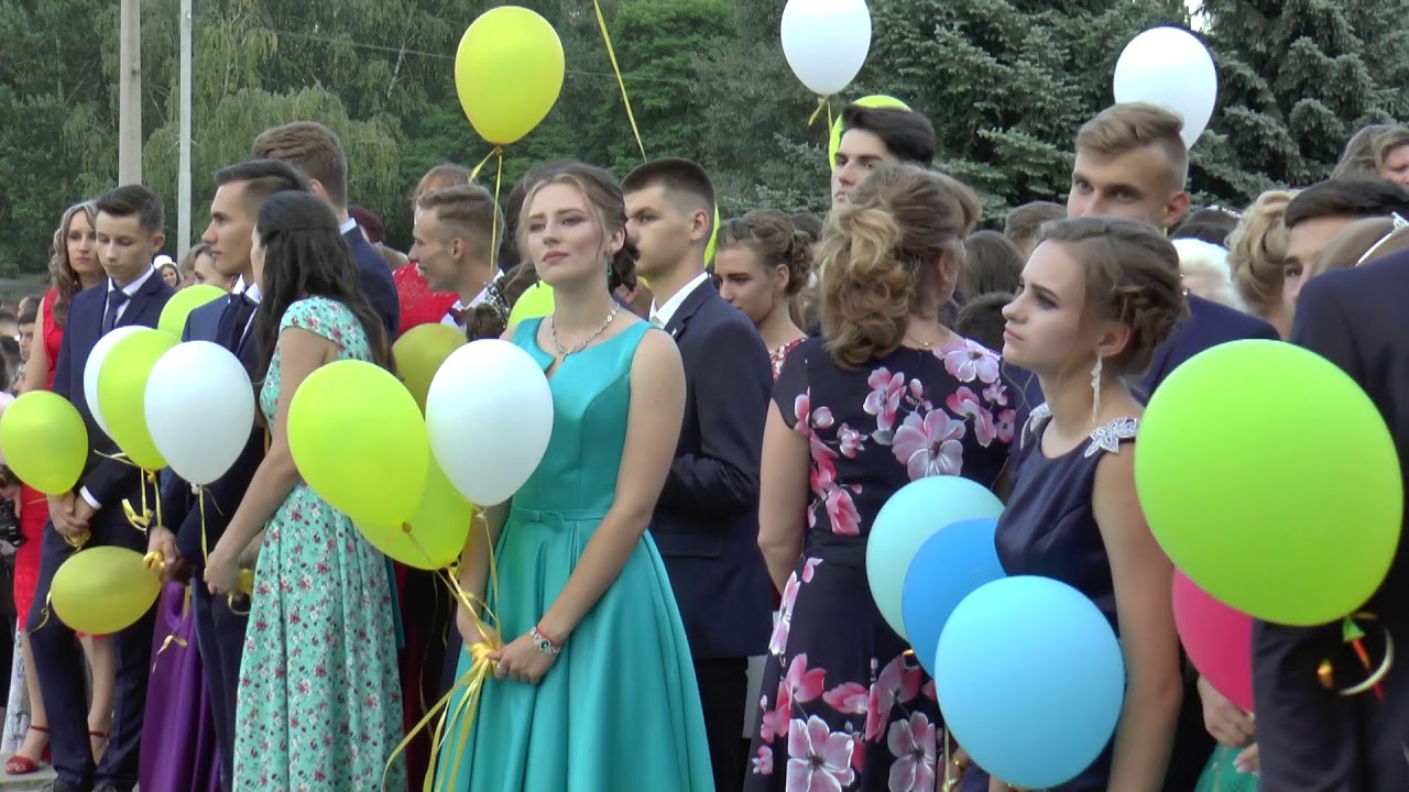 Выпускной 2018 в Рубежном