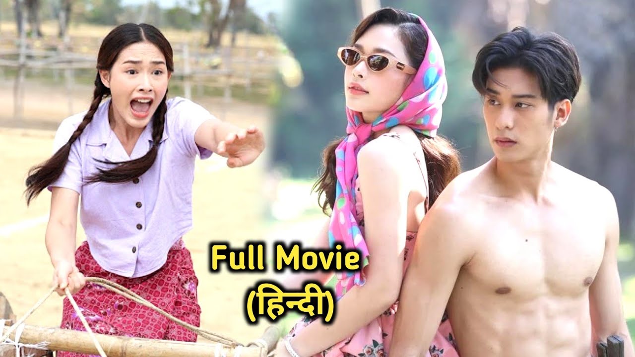 🔥Handsome Young Master Falls in Love with his Poor Maid... Full Drama explained in Hindi