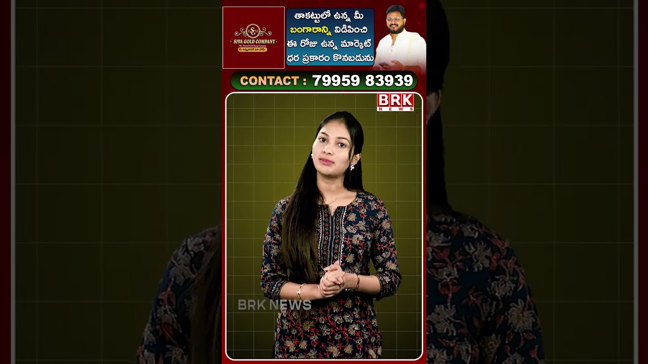 జూన్ 30 నుంచి కాగితపు నోట్లు రద్దు! || June 30 Update on Currency Notes