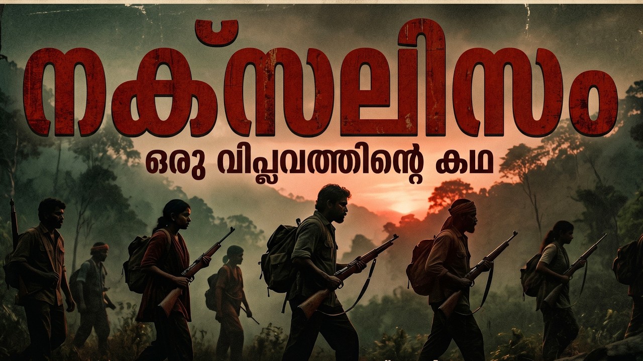 i explaining about The Untold History of India's Naxalite Movement |The Ultimate History of Naxalism