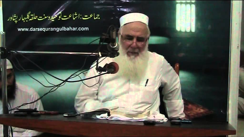 001- Aadab & Usool ul Quran - Wed 20 May 2015