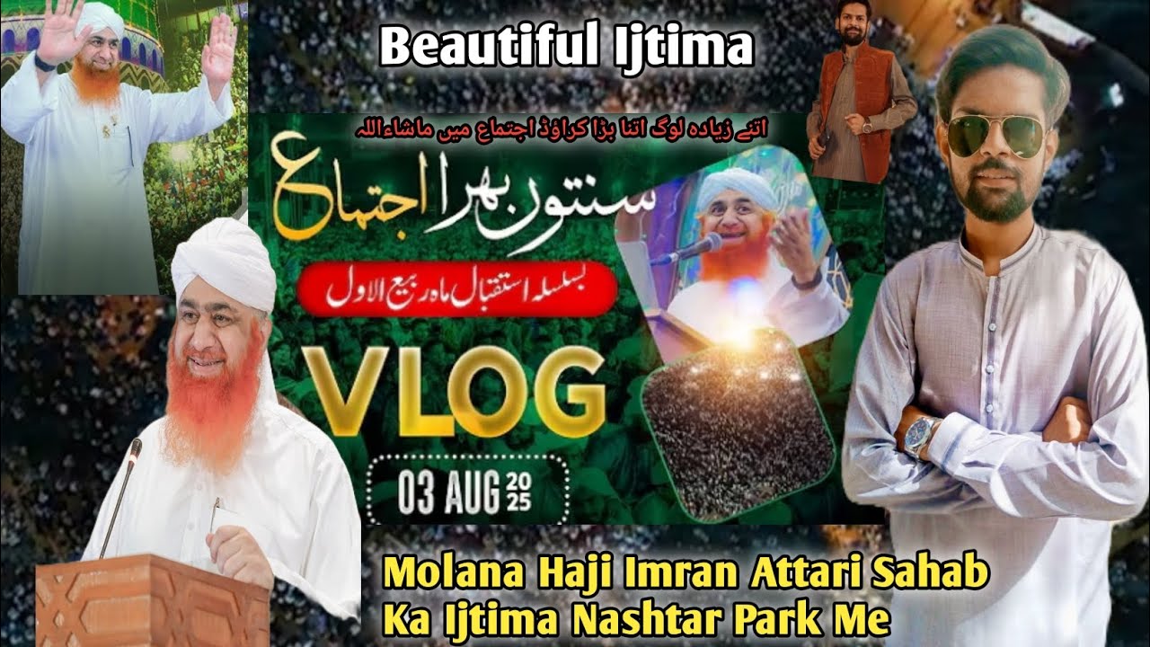 Welcome❤️|Month Of Rabi-Ul-Awwal😍 Nishtar Park| Ijtima Dawateislami#syedasadvlog #dailyvlog #2025 
