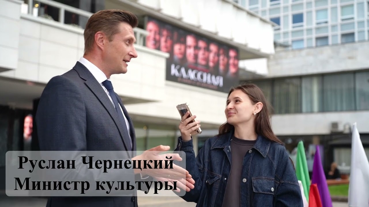 Интервью от студентов БГАИ  о премьерном показе фильма 