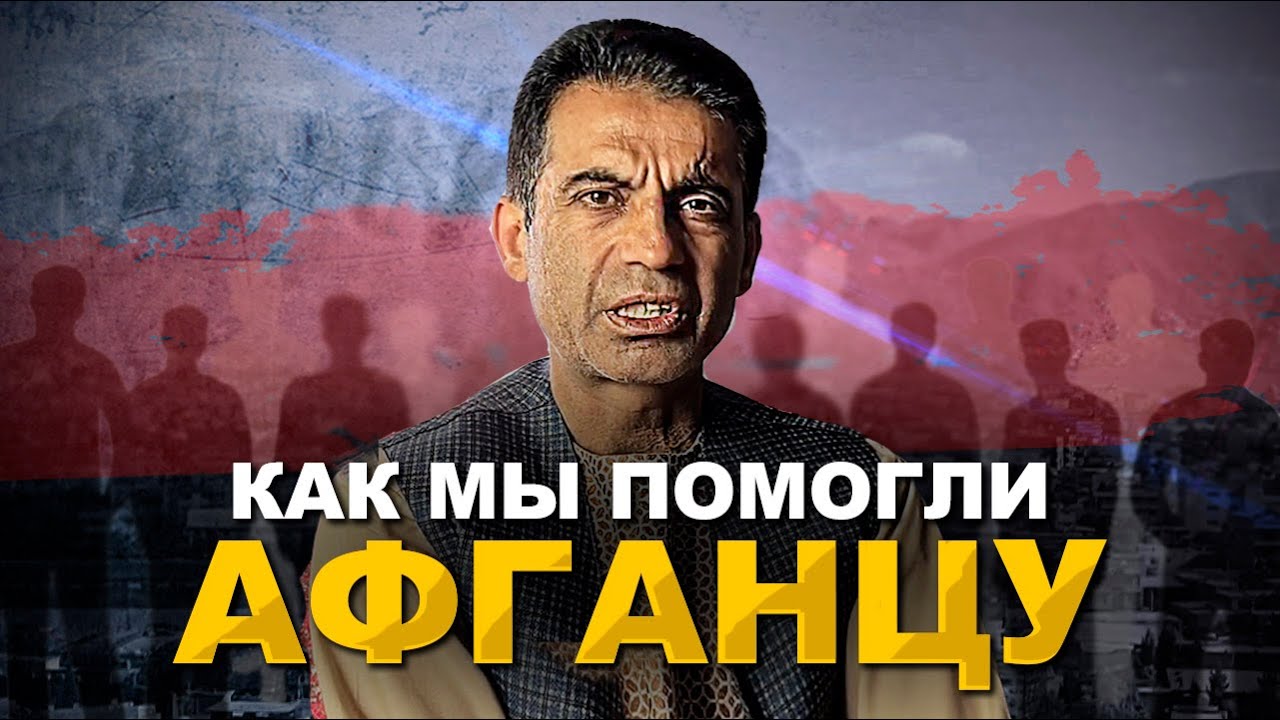 Помощь Вали из Афганистана. Сколько мы собрали денег?
