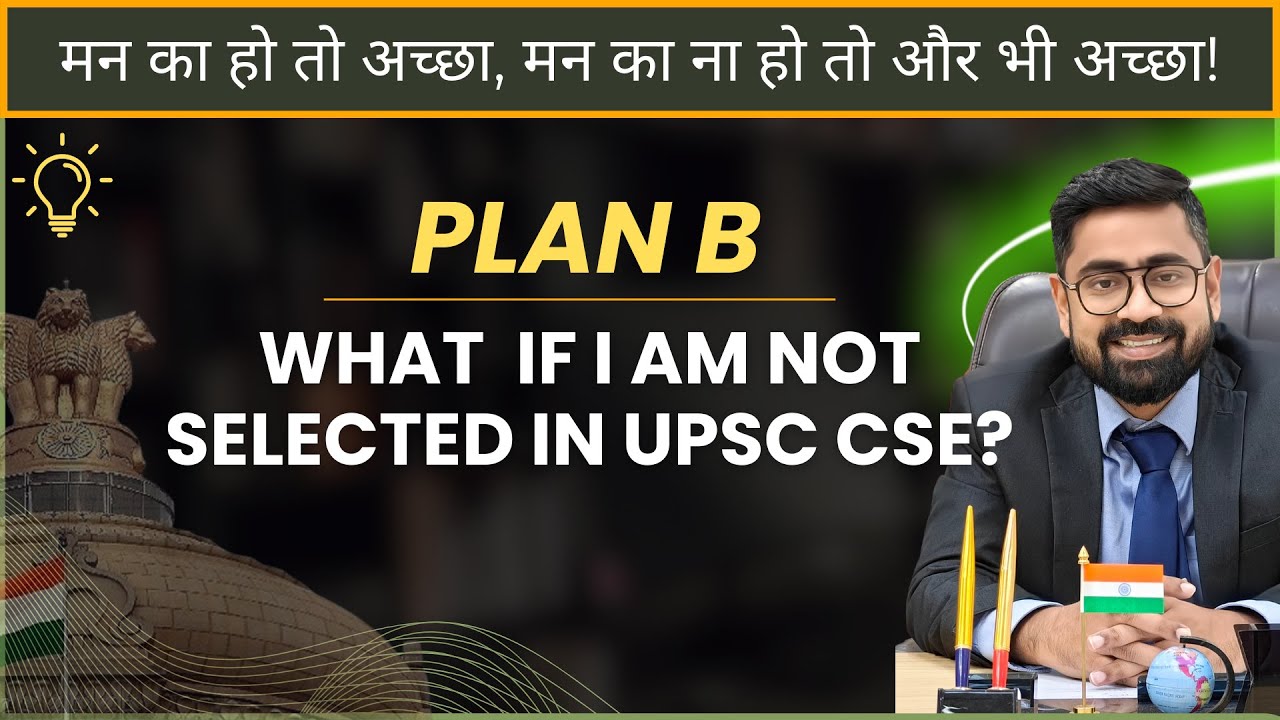UPSC Plan B | Plan B For IAS Aspirants | What to do if you are not selected in UPSC CSE? #upsc