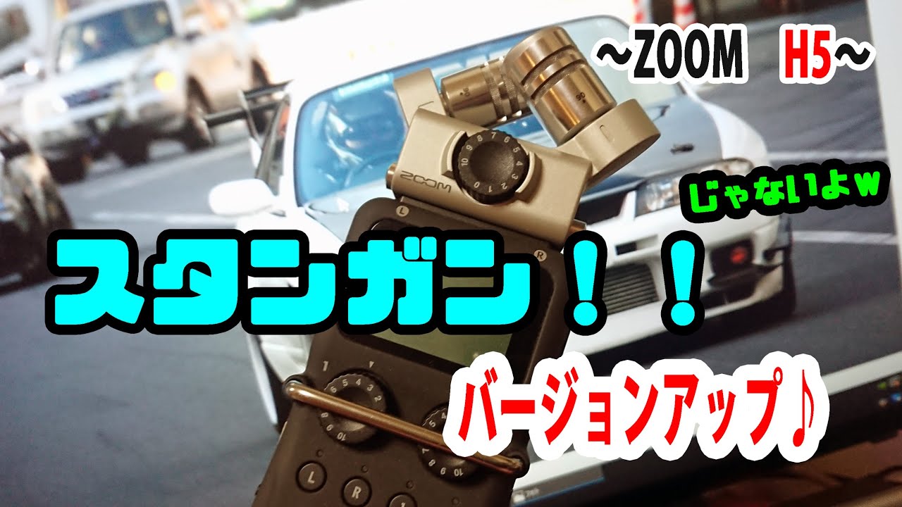 【ASMR】ZOOM H5にXYH-6を付ける！　違いは・・・