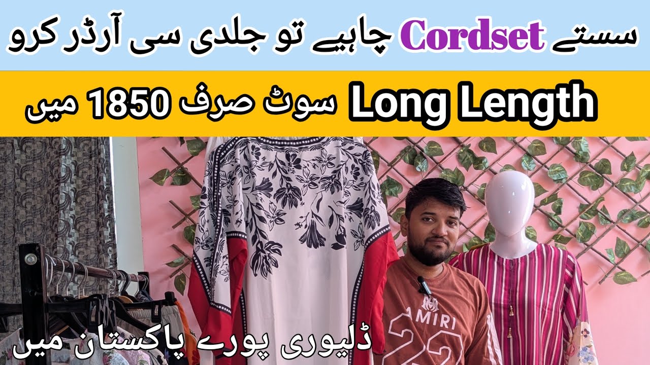 Most Viral 🥰 Cordset,Long Length Dress in Wholesale Price Delivery All Over Pakistan #wholesaleprice